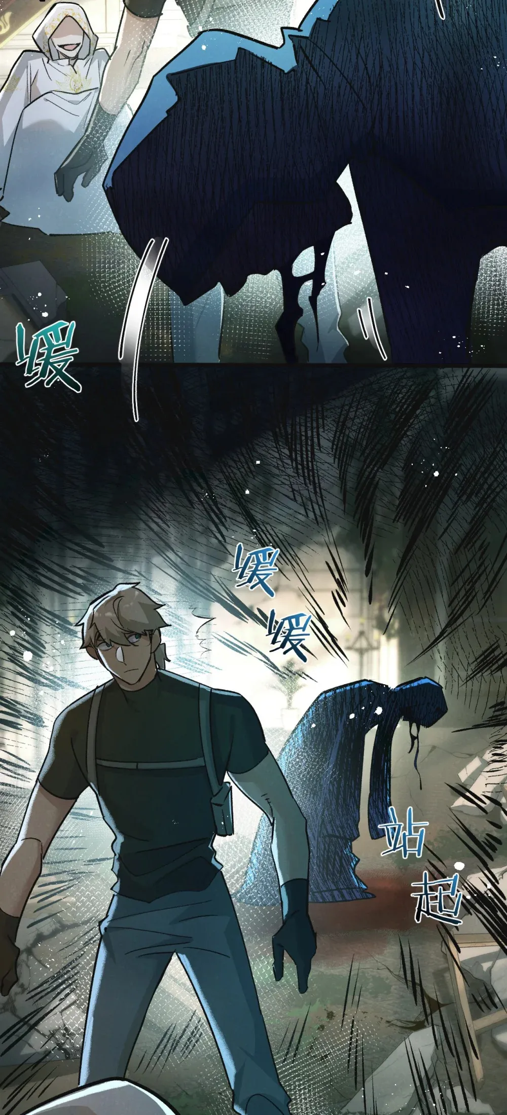 第33话 恶之卵38