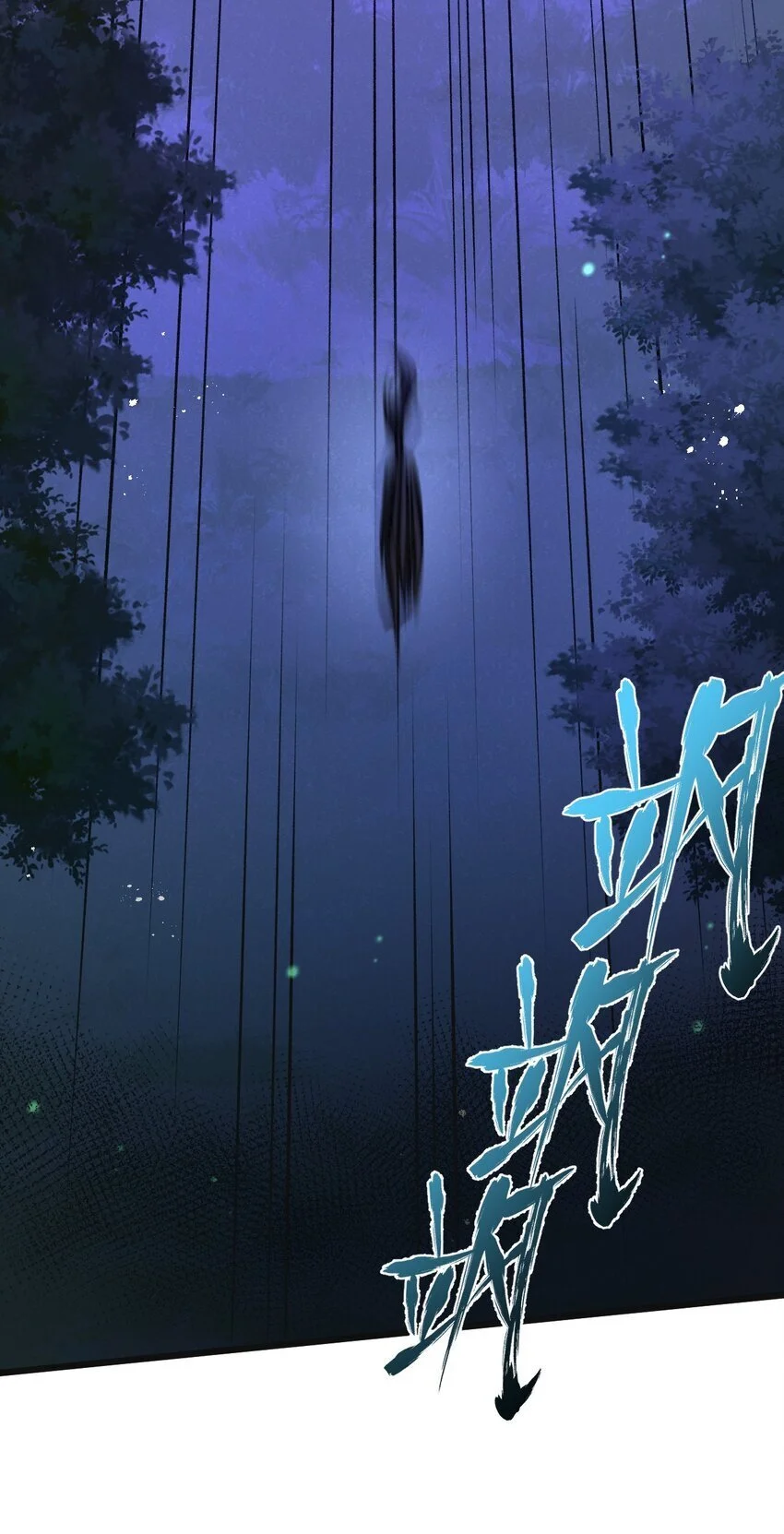 第25话 暴走2