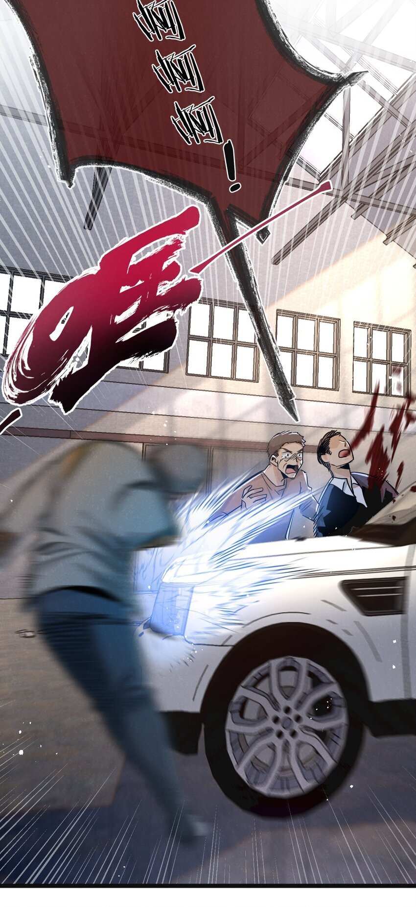 第15话 尘埃落定17