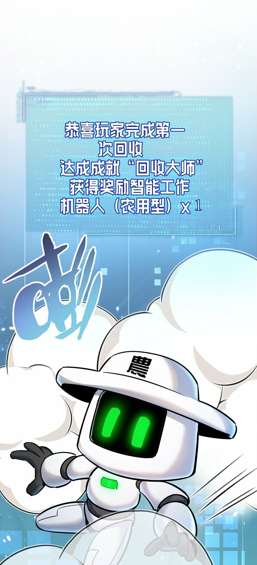 第5话 一顿代表丰收的晚餐41