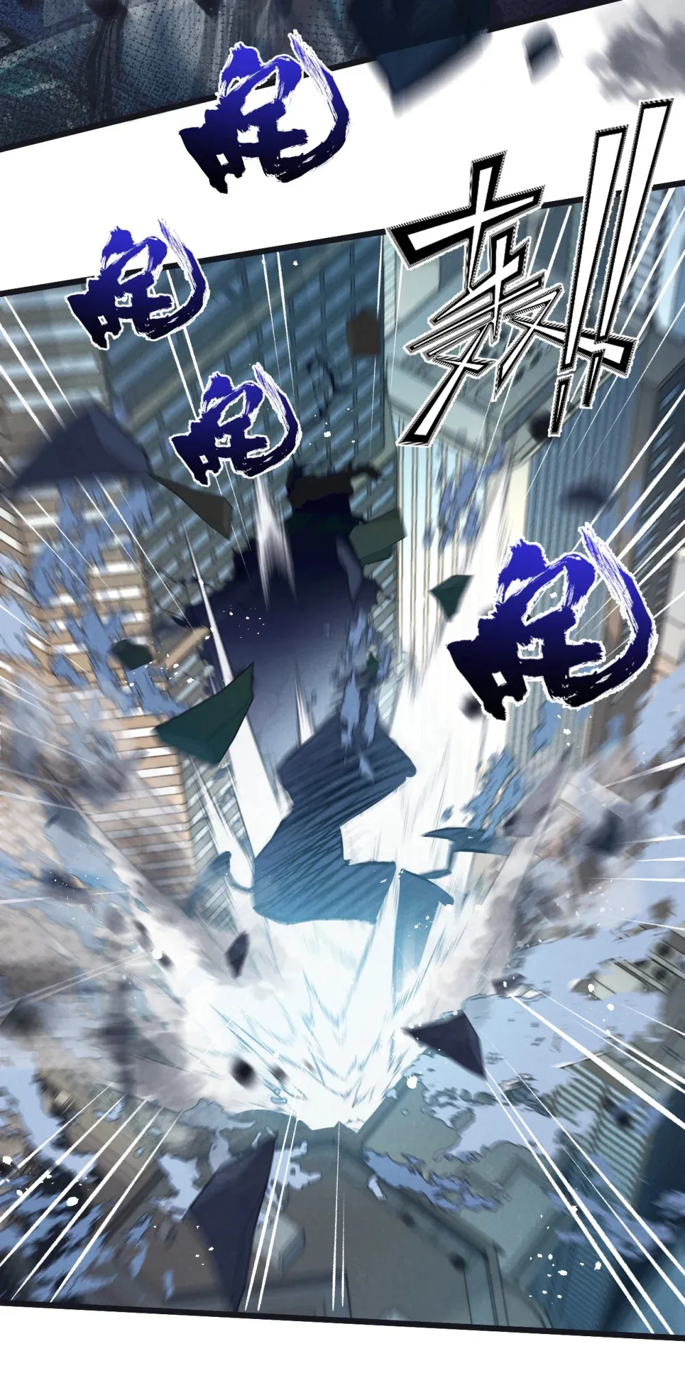第47话 融合24