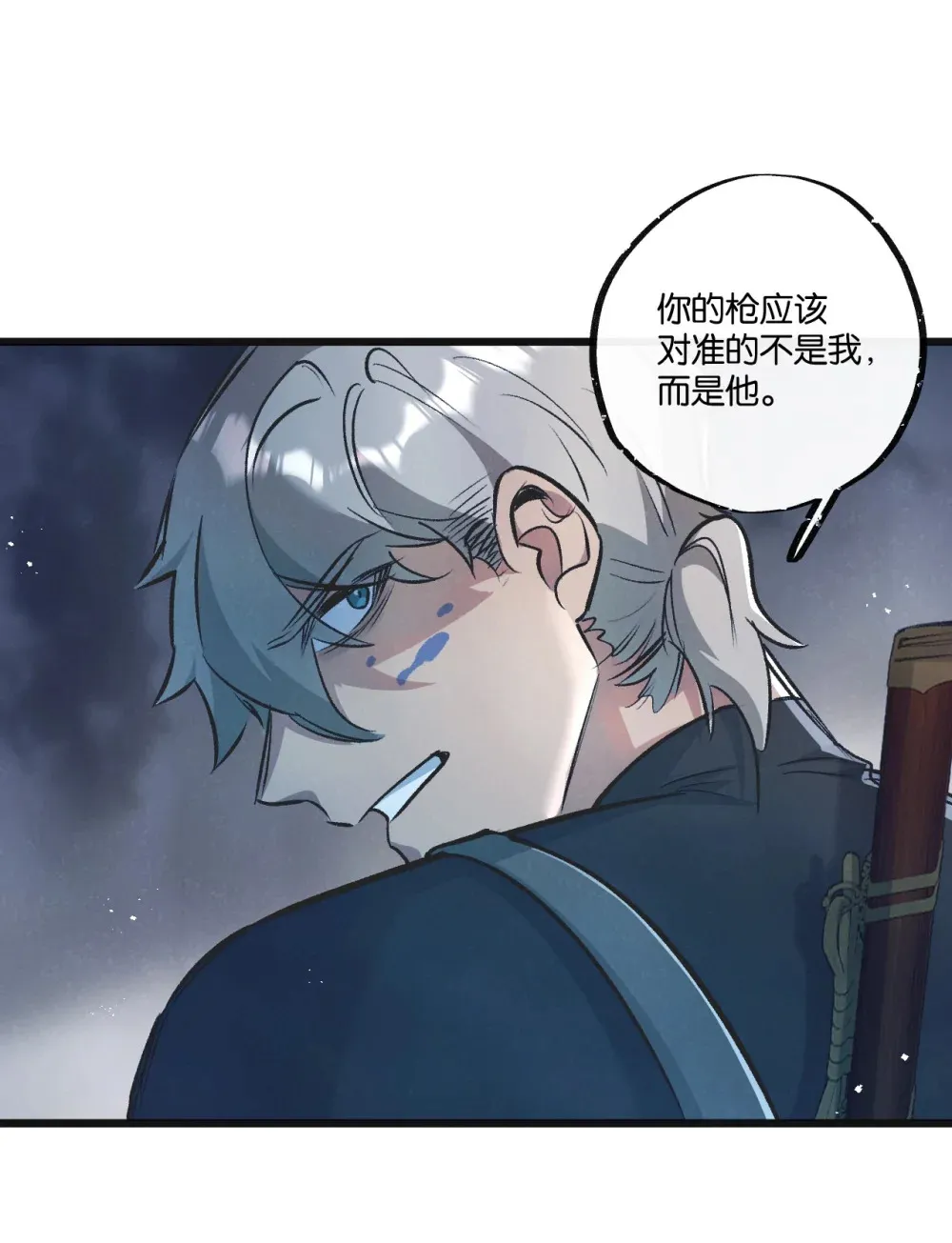 第36话 黑巢覆灭4