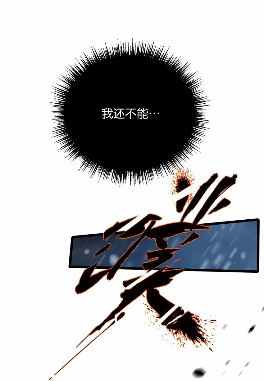 第2话 变异的牛59