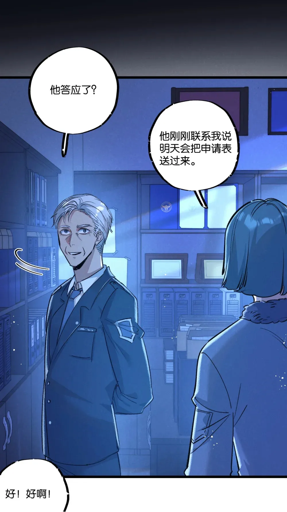 第39话 进化24