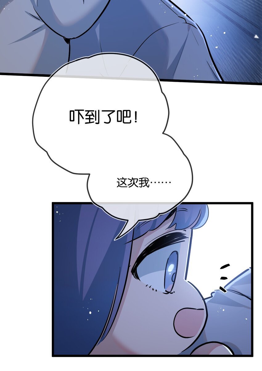 第7话 小白有救了?70