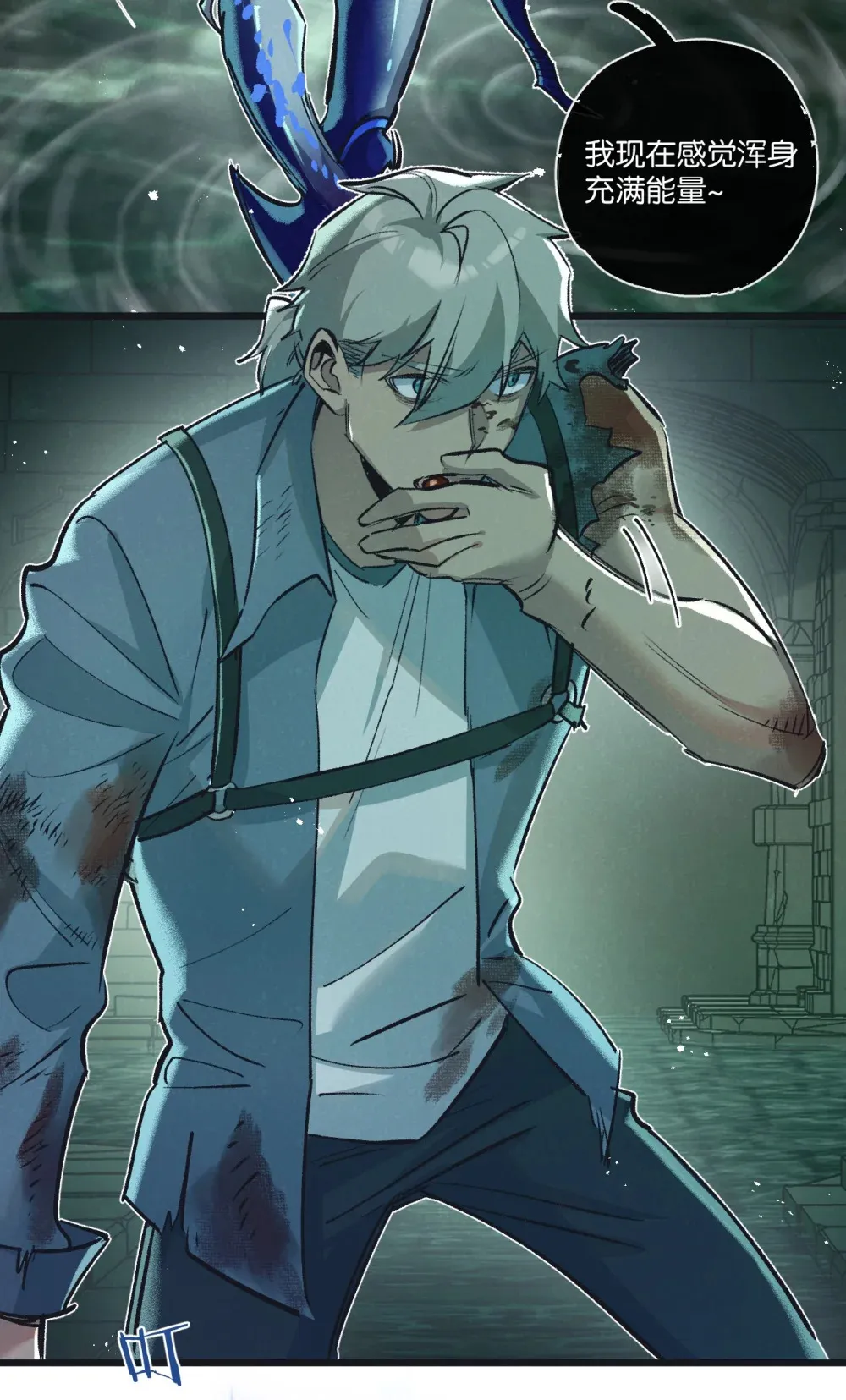 第45话 最后的番茄33