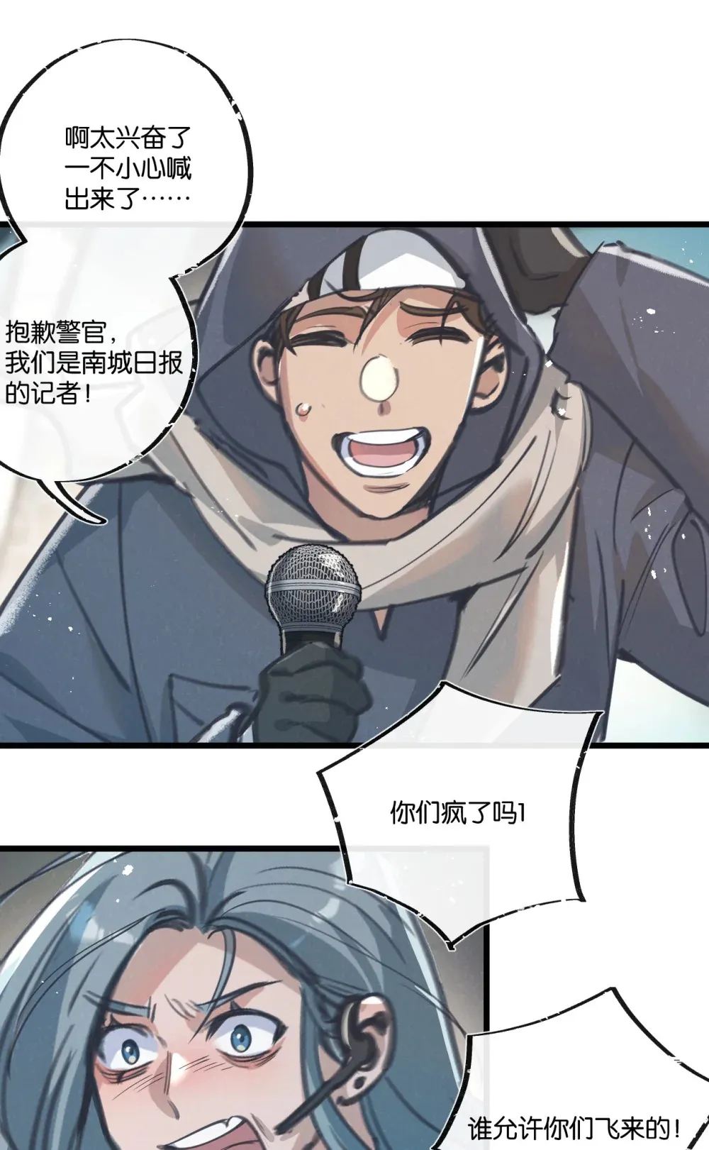 第47话 融合28