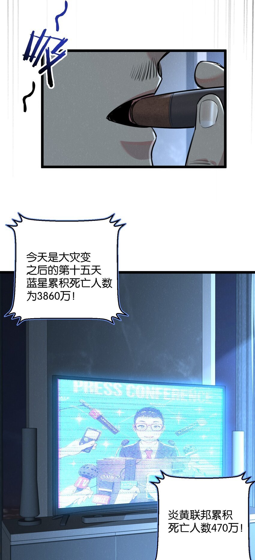 第16话 你才是我最重要的家人31