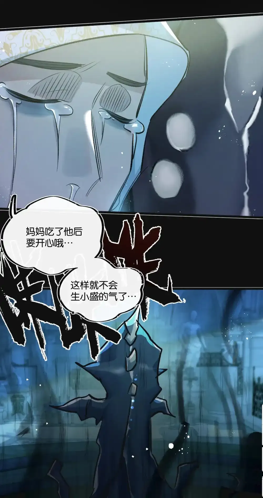 第31话 胜与负37