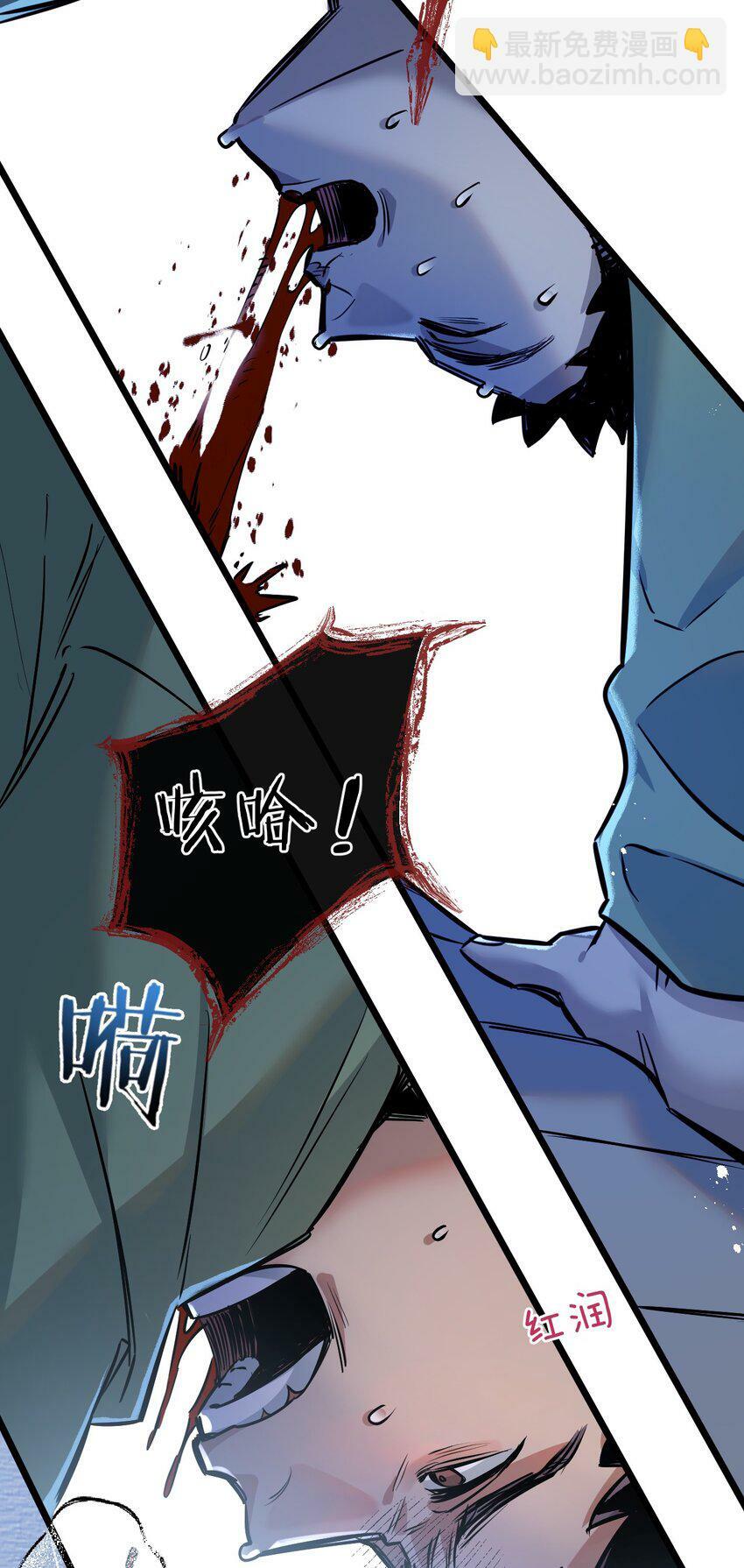 第6话 防人之心不可无69