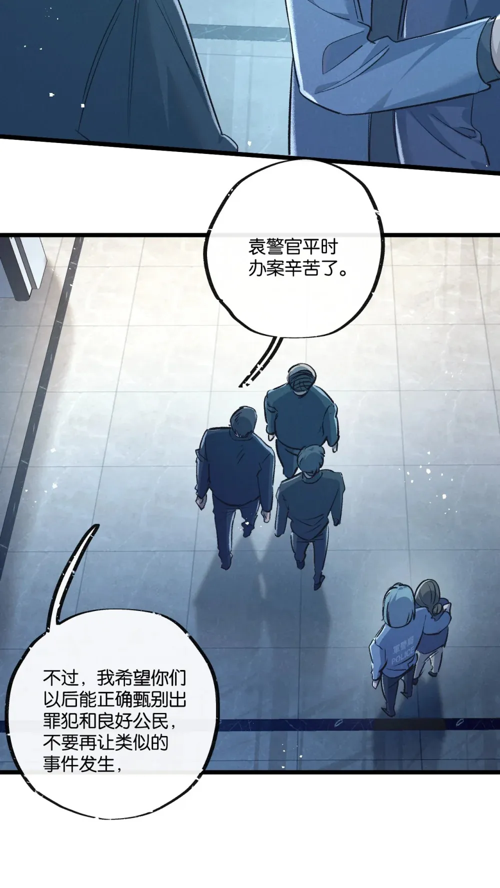 第40话 造神22