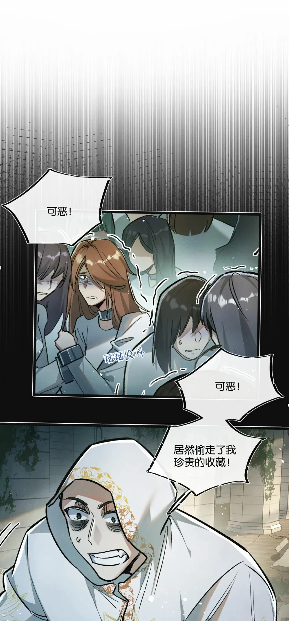 第35话 宝刀·唐横41