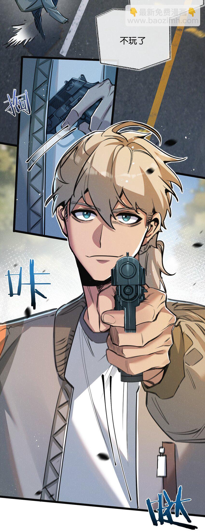第13话 团灭20