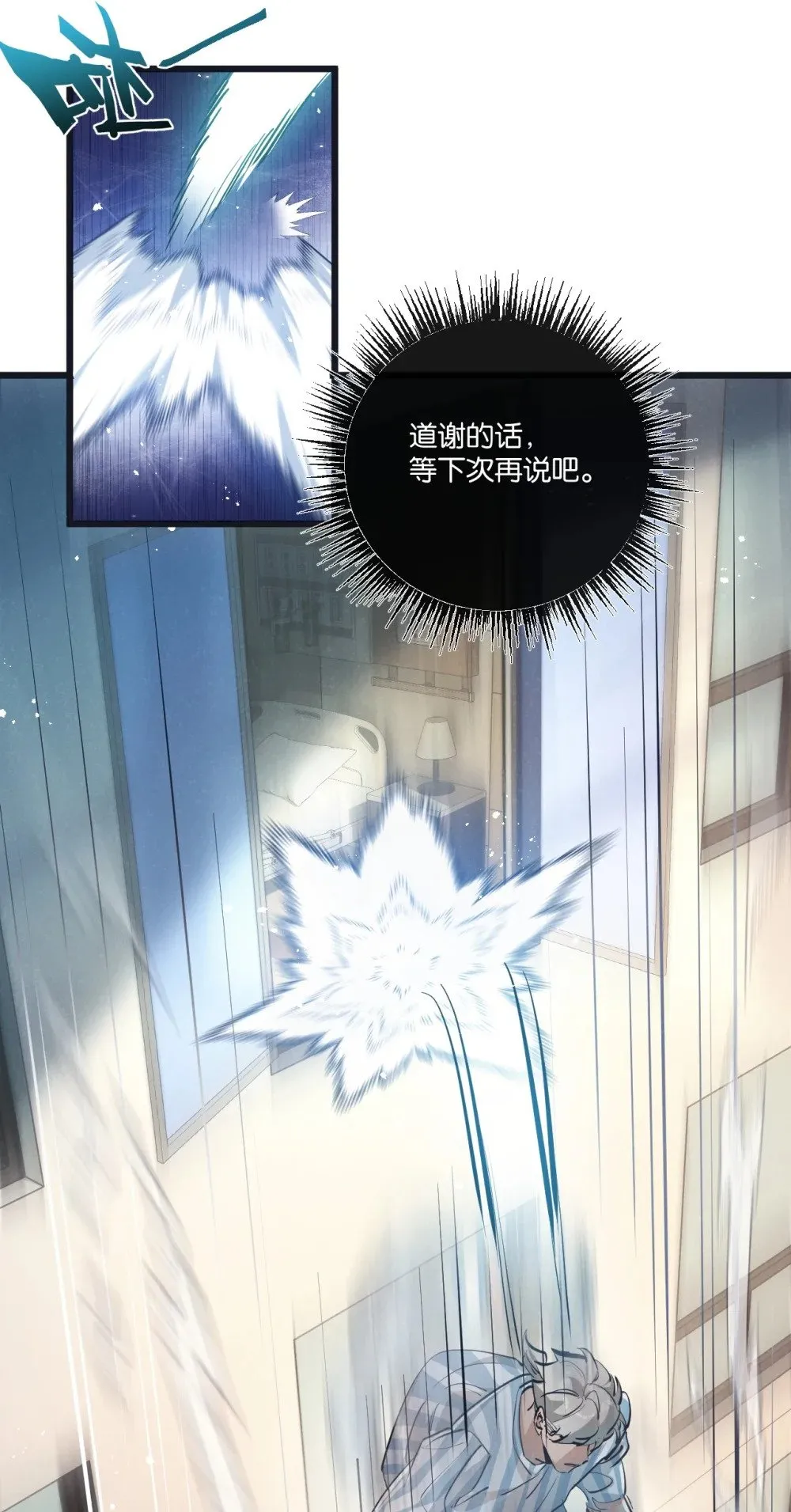 第49话 农场升级13