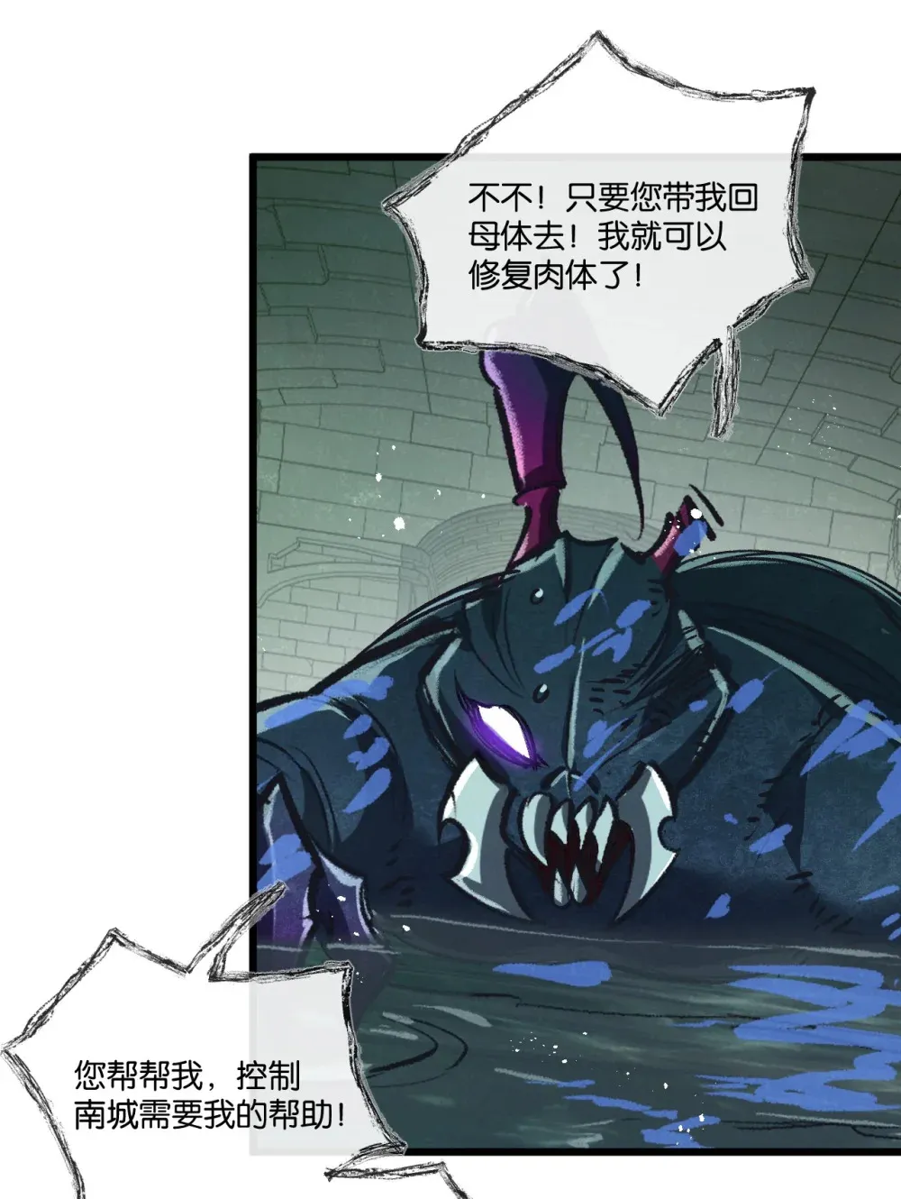 第45话 最后的番茄19