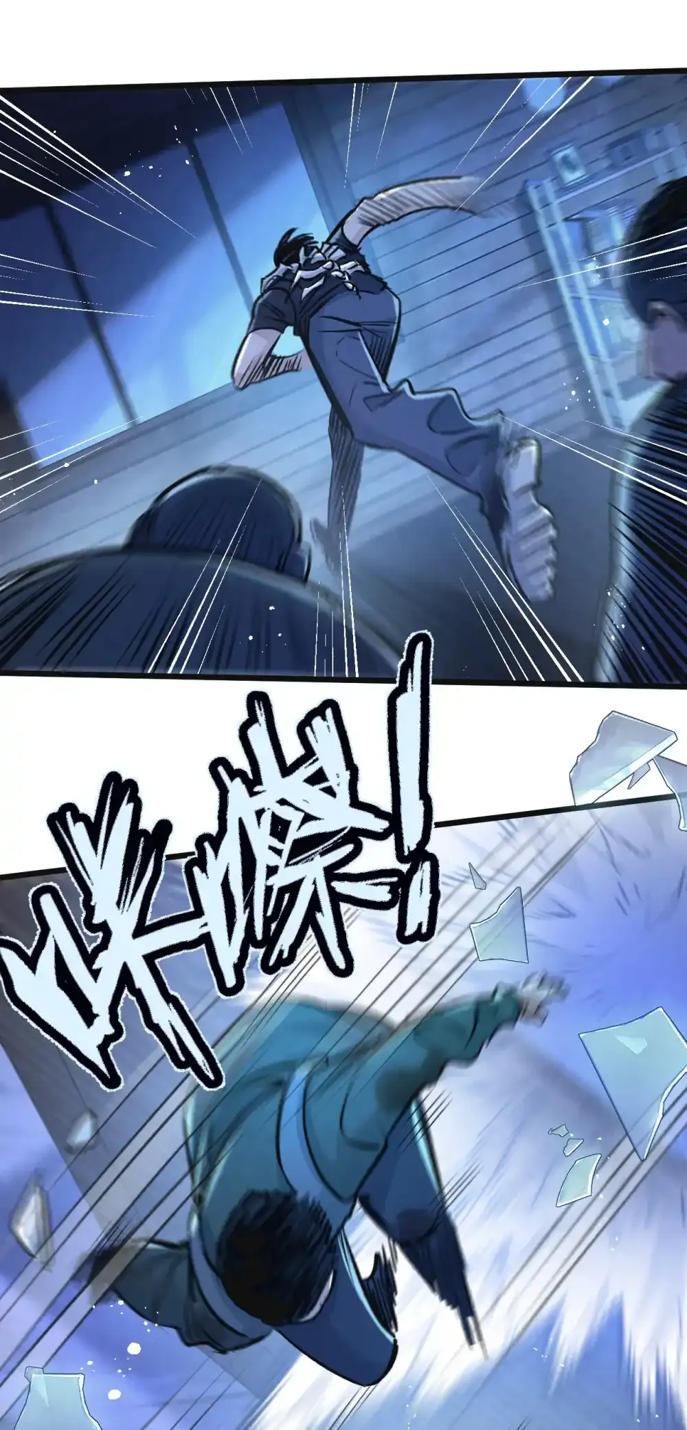 第31话 胜与负12