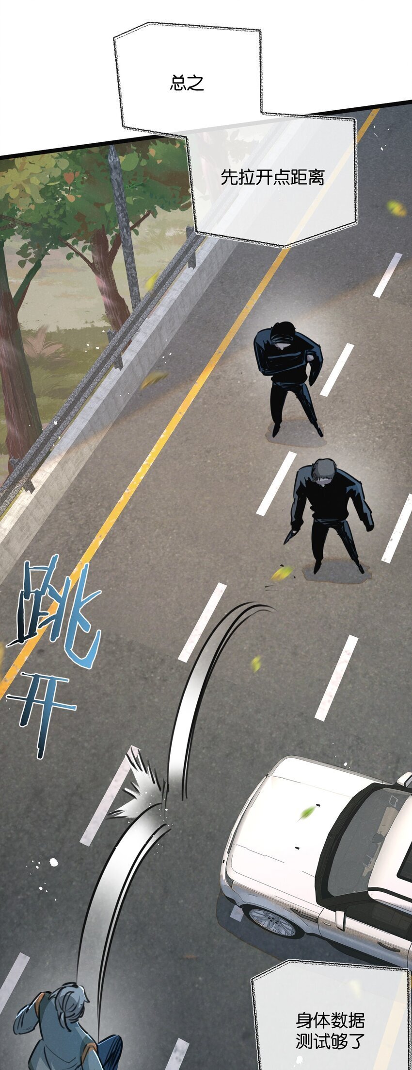 第13话 团灭19