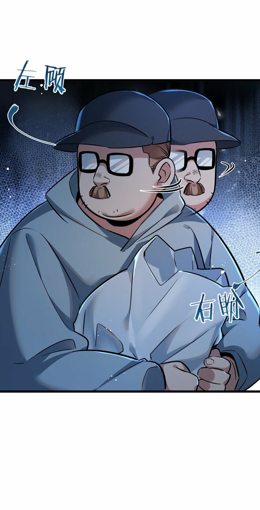 第4话 城市陷入混乱44