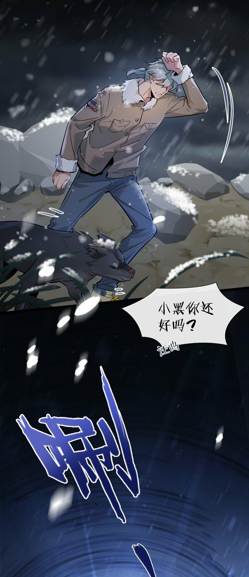 第1话 末日59