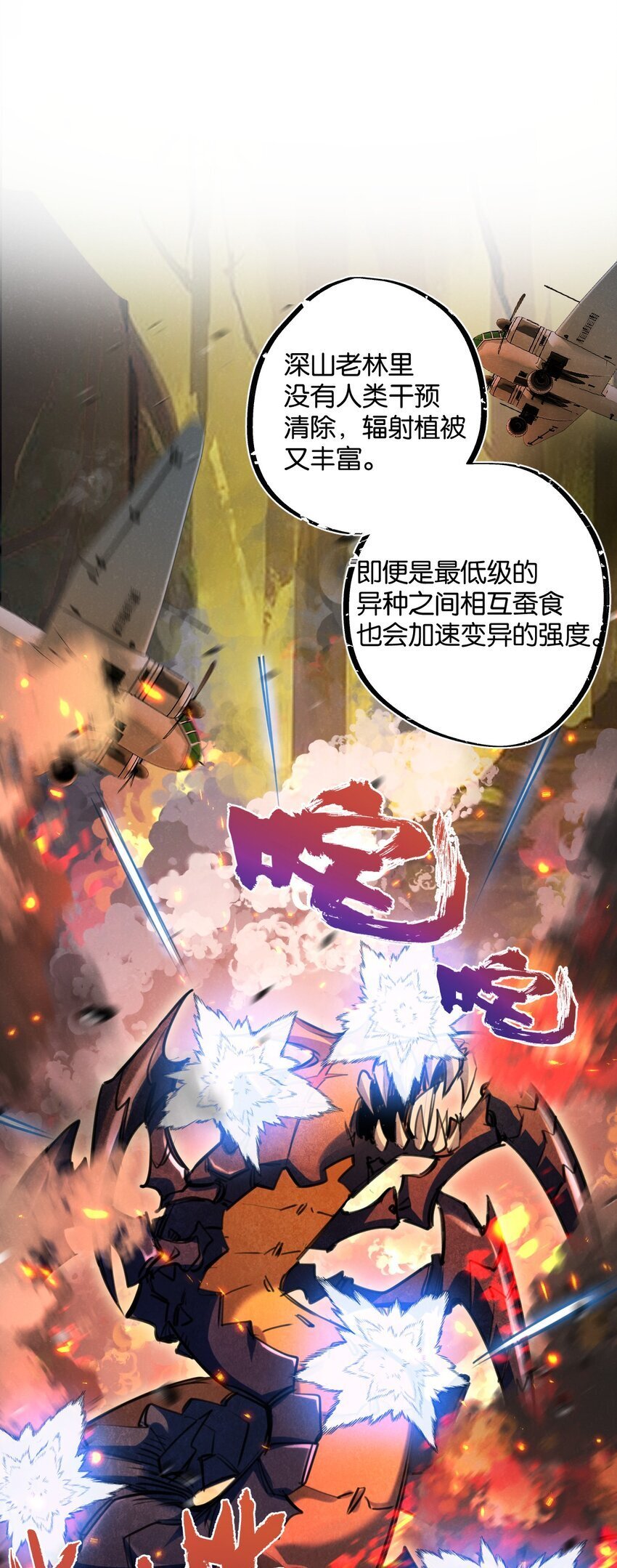 第16话 你才是我最重要的家人37