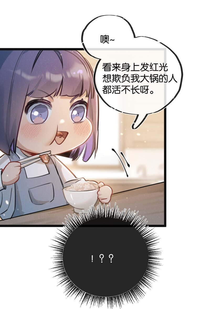 第16话 你才是我最重要的家人27