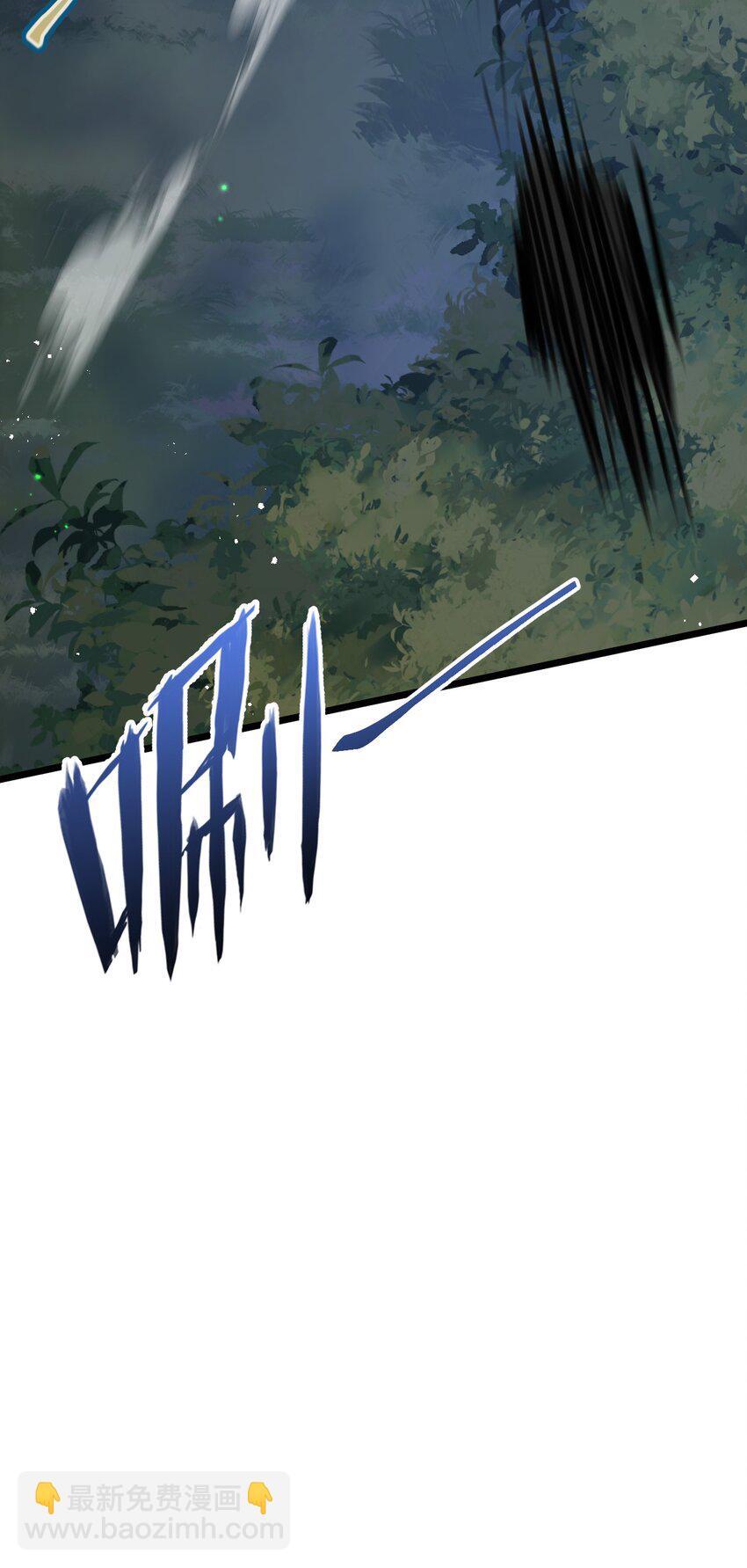 第7话 小白有救了?7