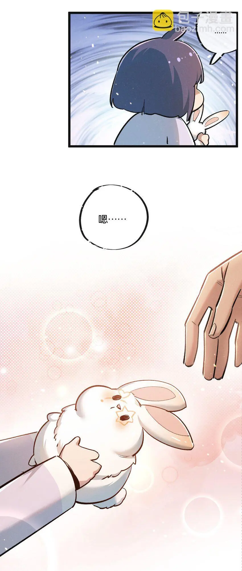 第21话 突如其来的生命教育9