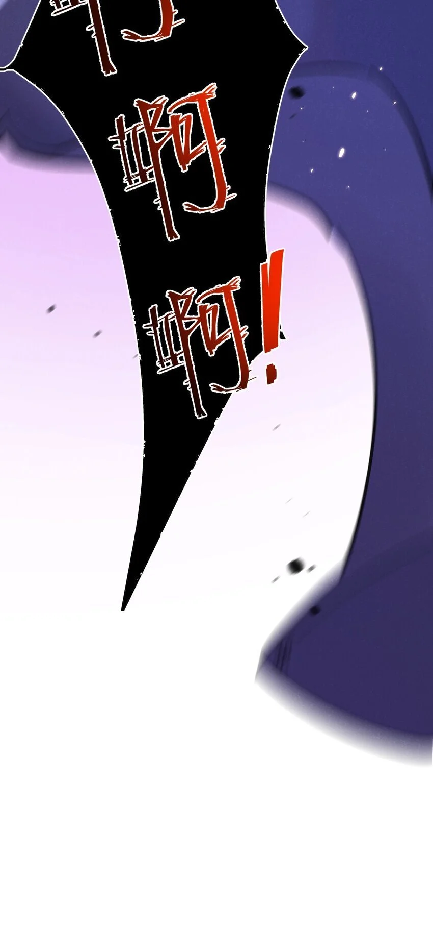 第22话 病毒50