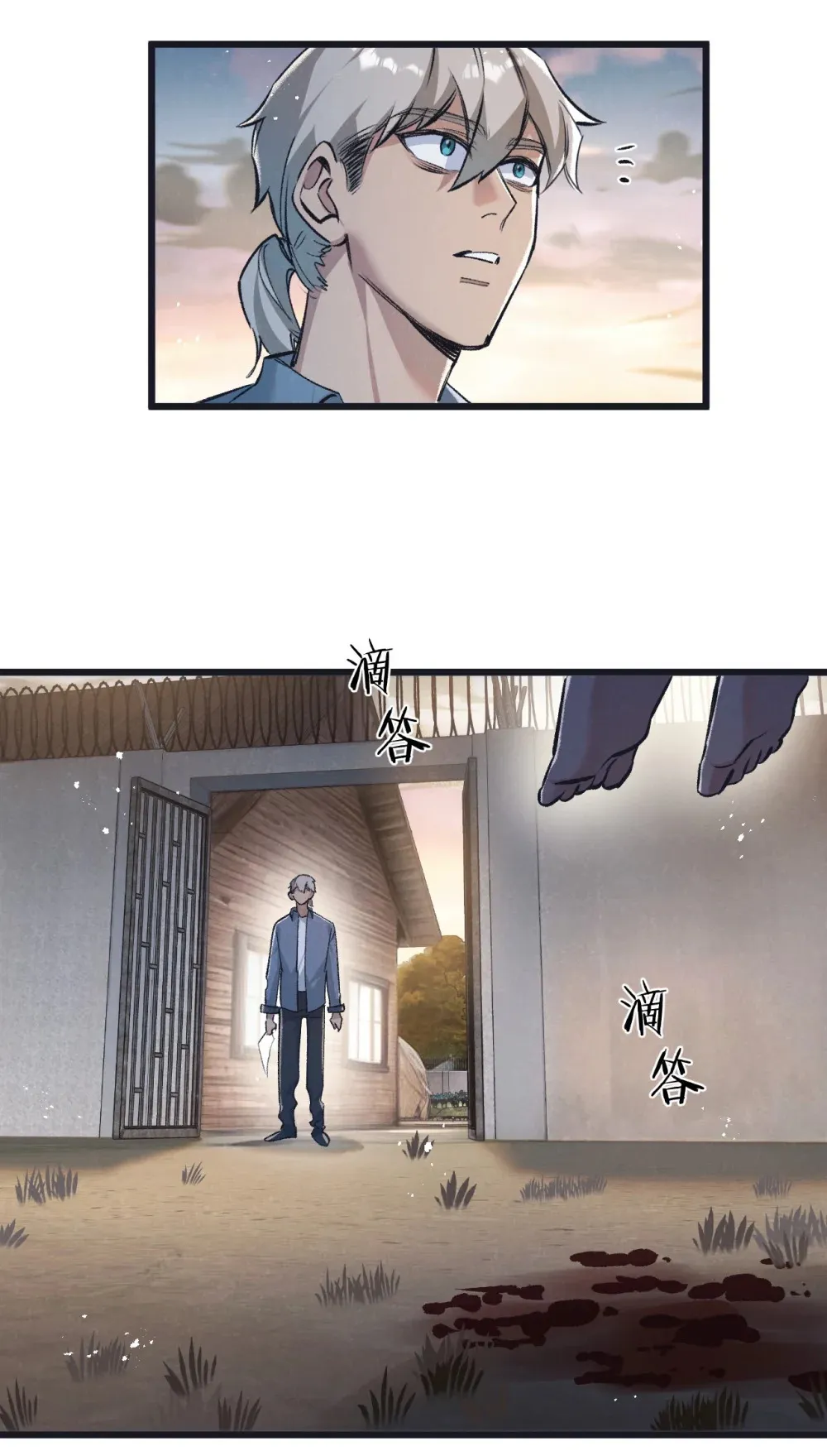 第39话 进化33