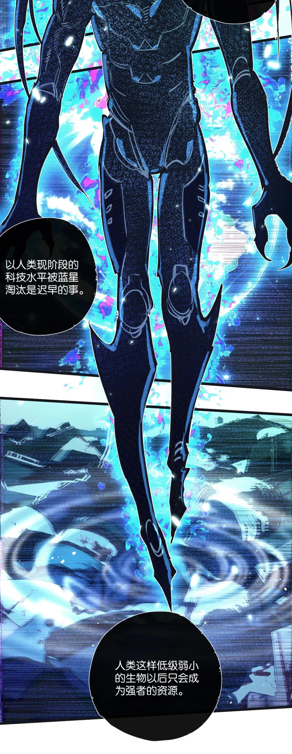 第44话 作困兽斗16