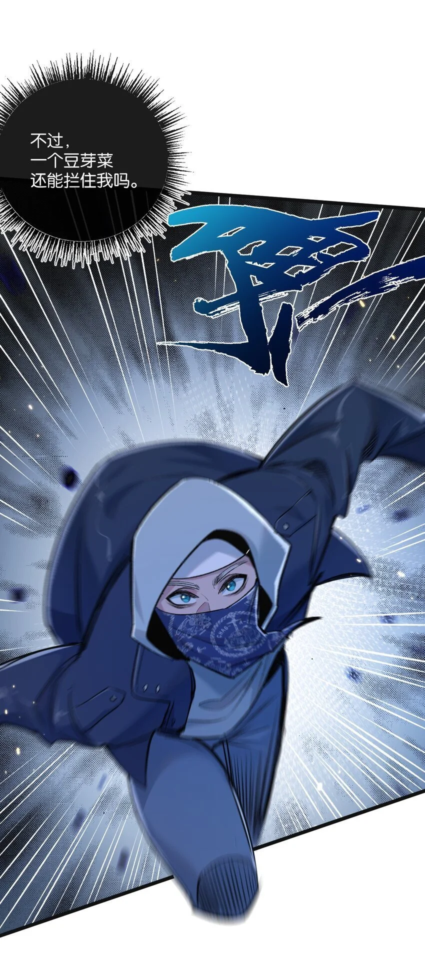 第19话 是机会还是危机?34
