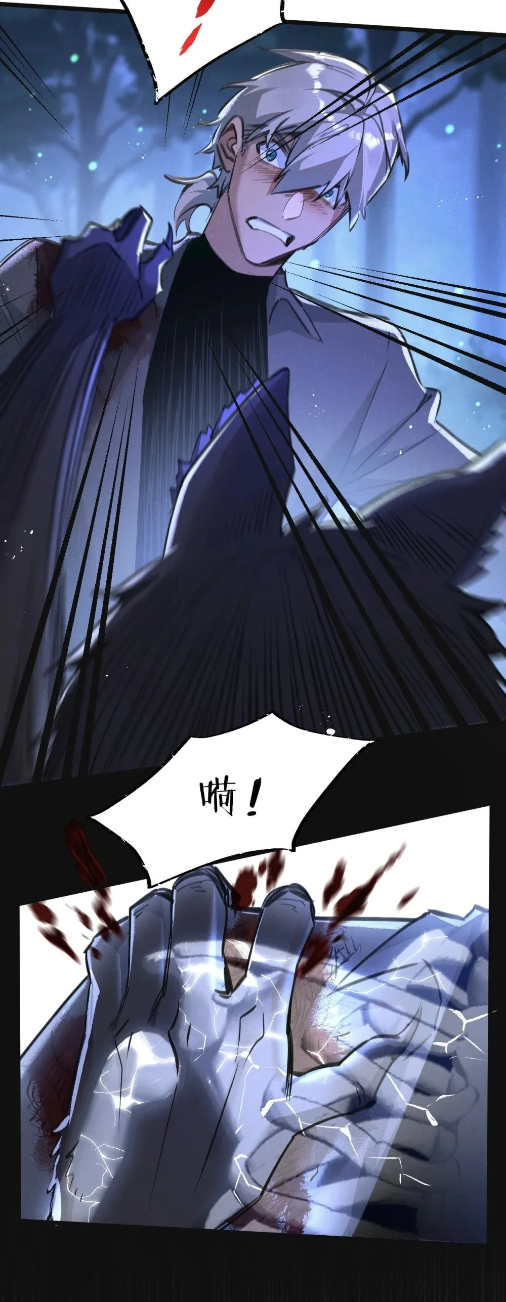 第27话 白敬言3