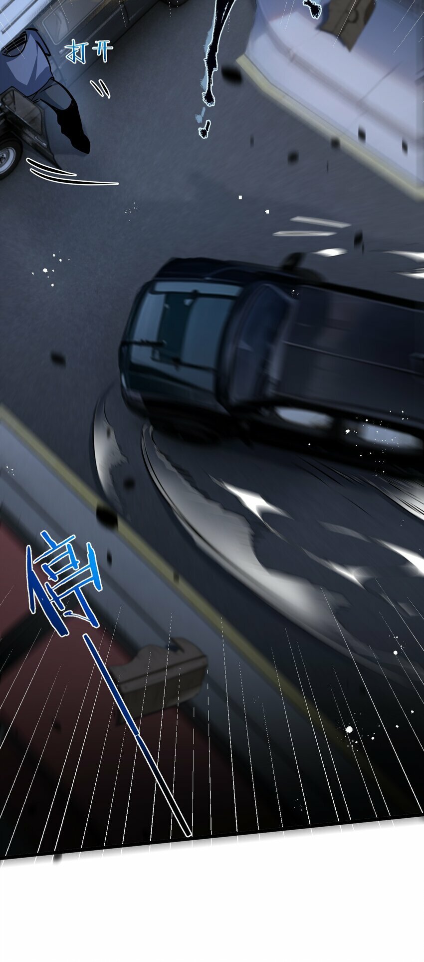 第4话 城市陷入混乱43