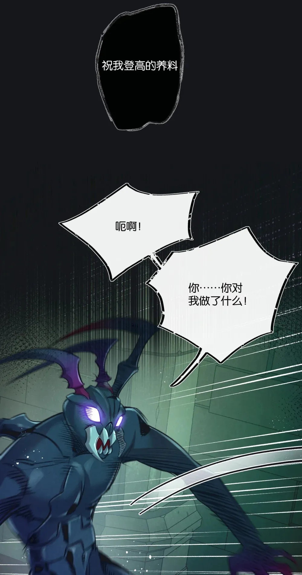第43话 危险的皇子19