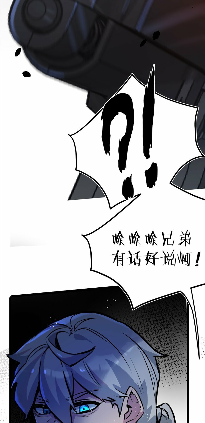 第4话 城市陷入混乱51