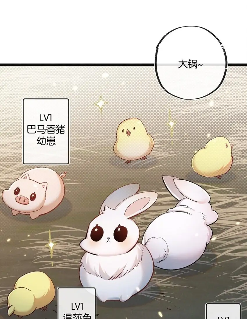 第21话 突如其来的生命教育1