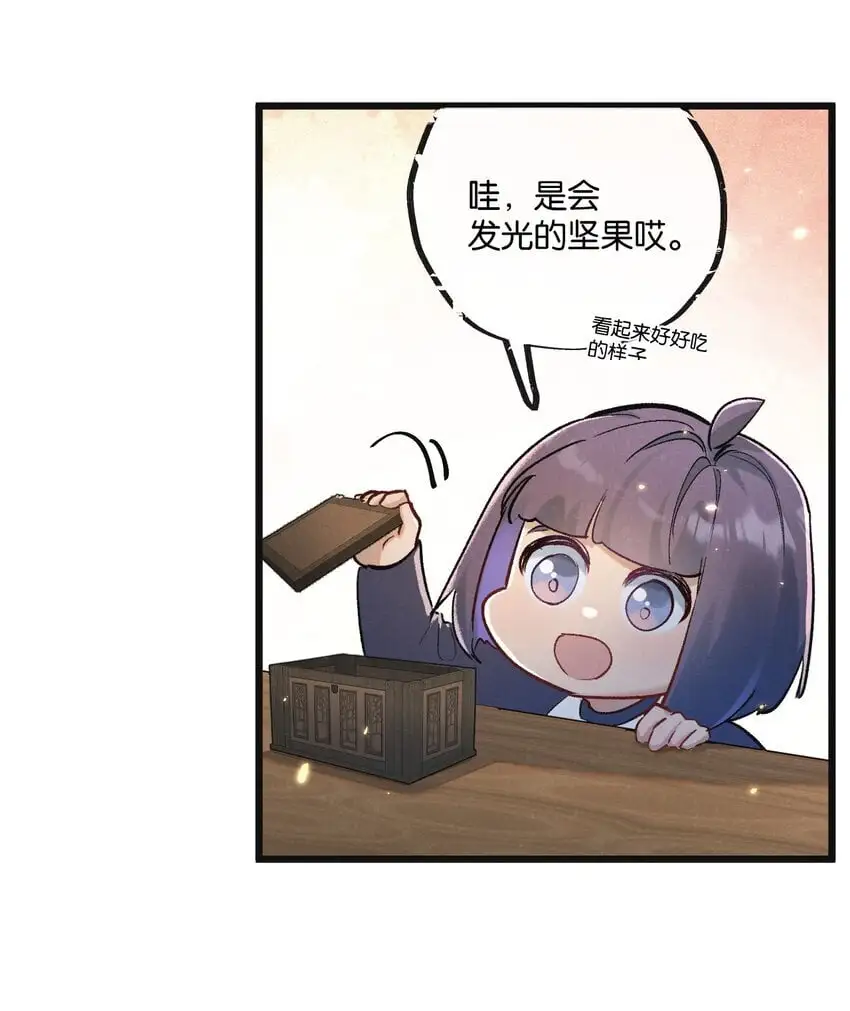 第22话 病毒34
