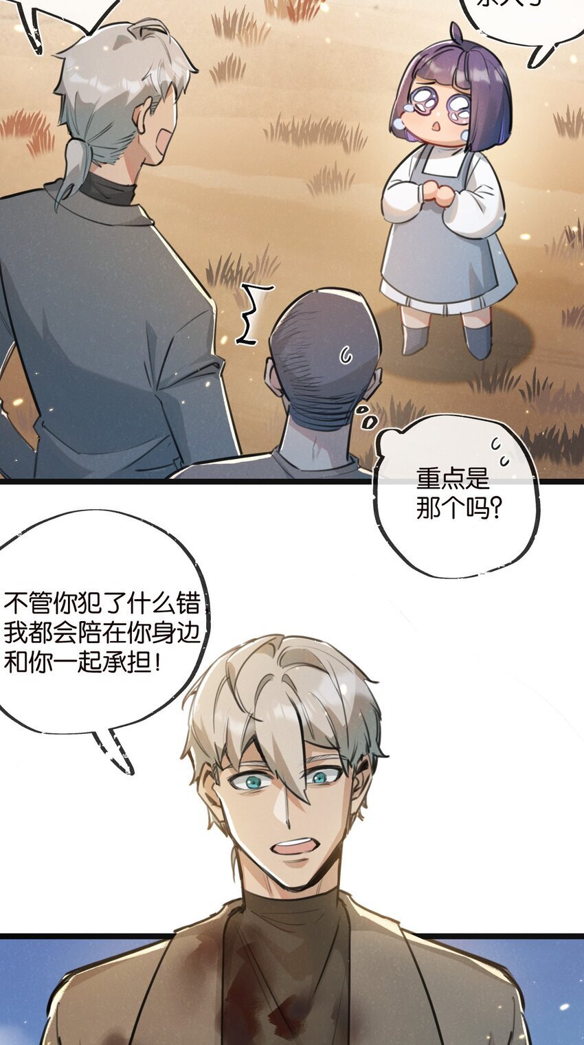 第16话 你才是我最重要的家人9