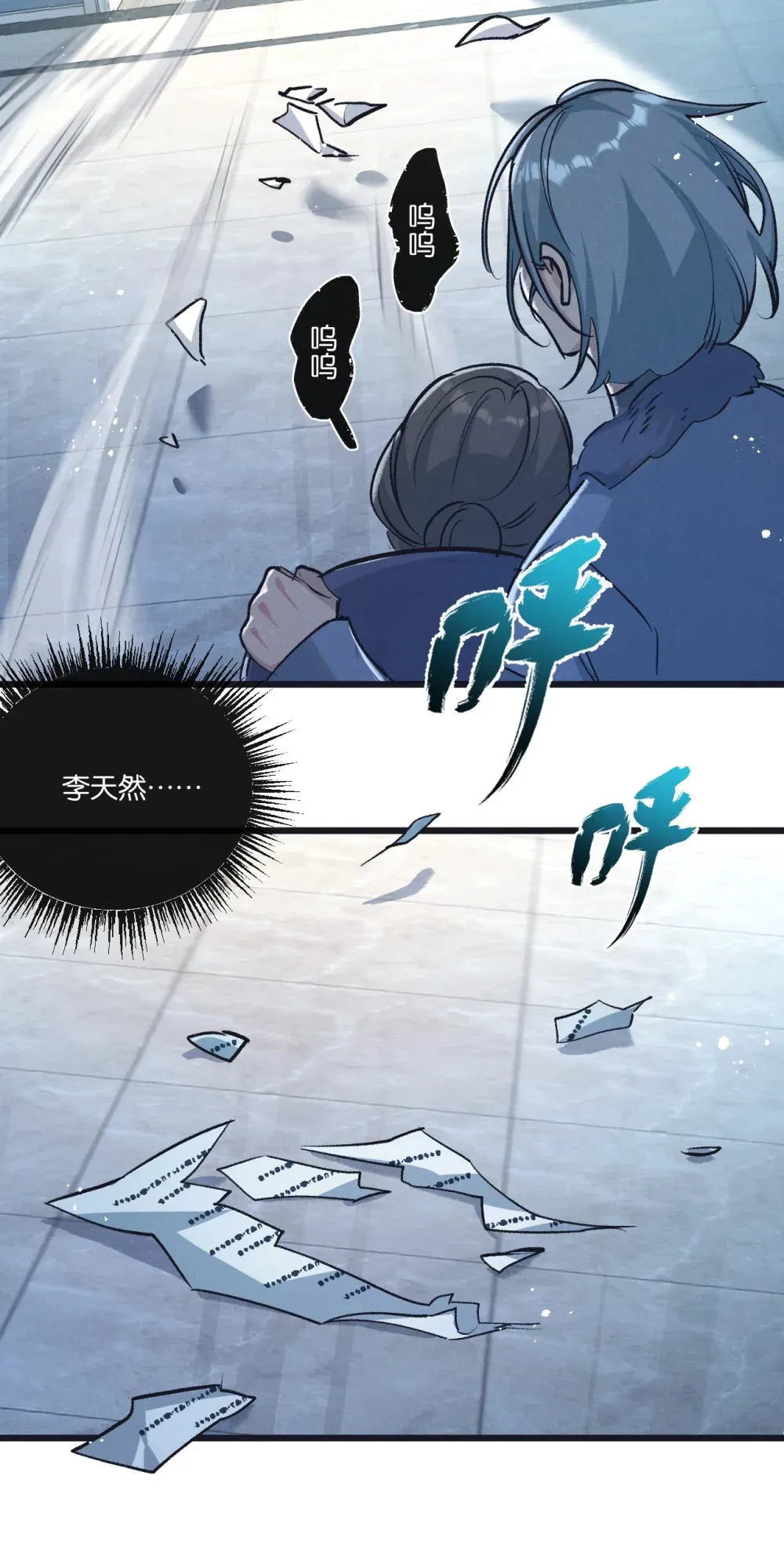 第40话 造神33