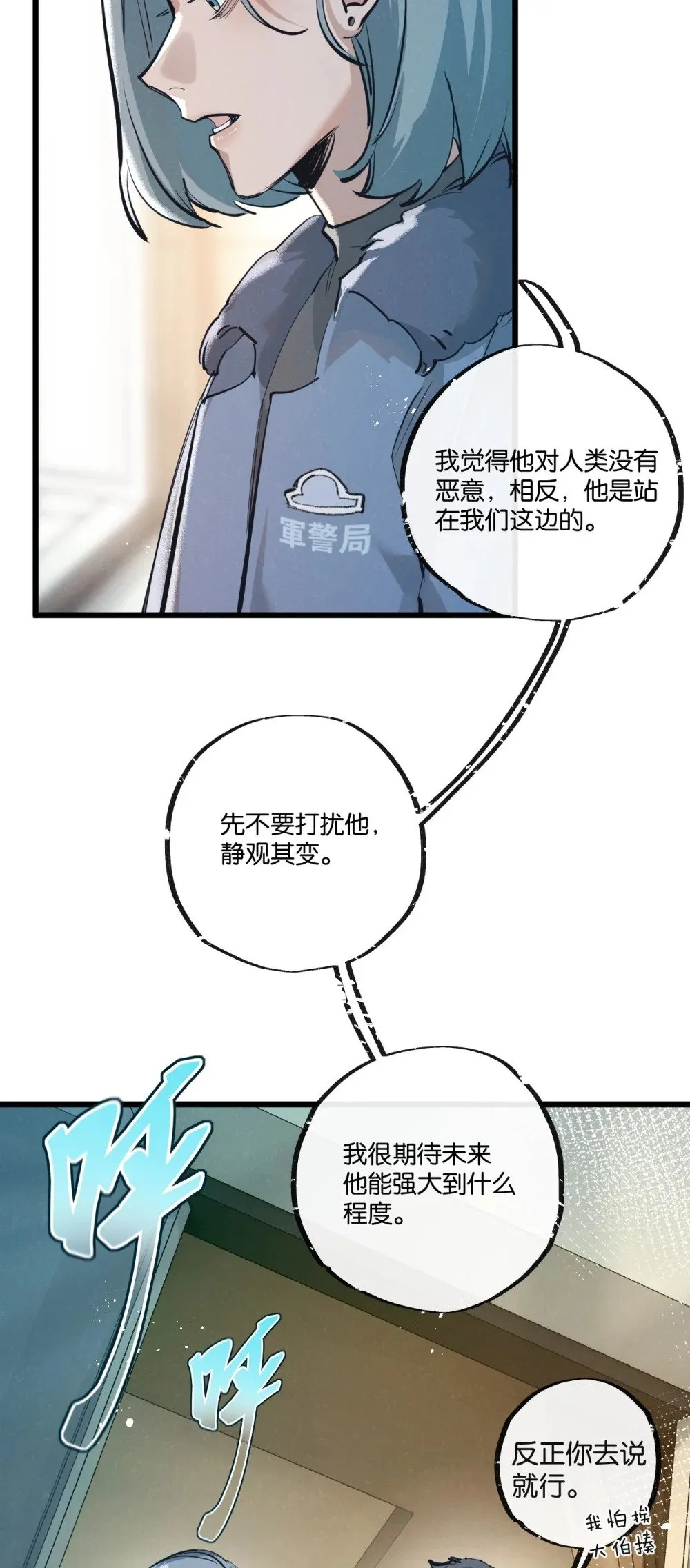 第49话 农场升级22