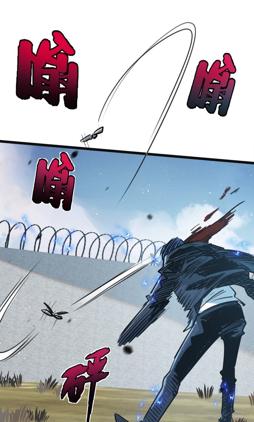 第13话 团灭38