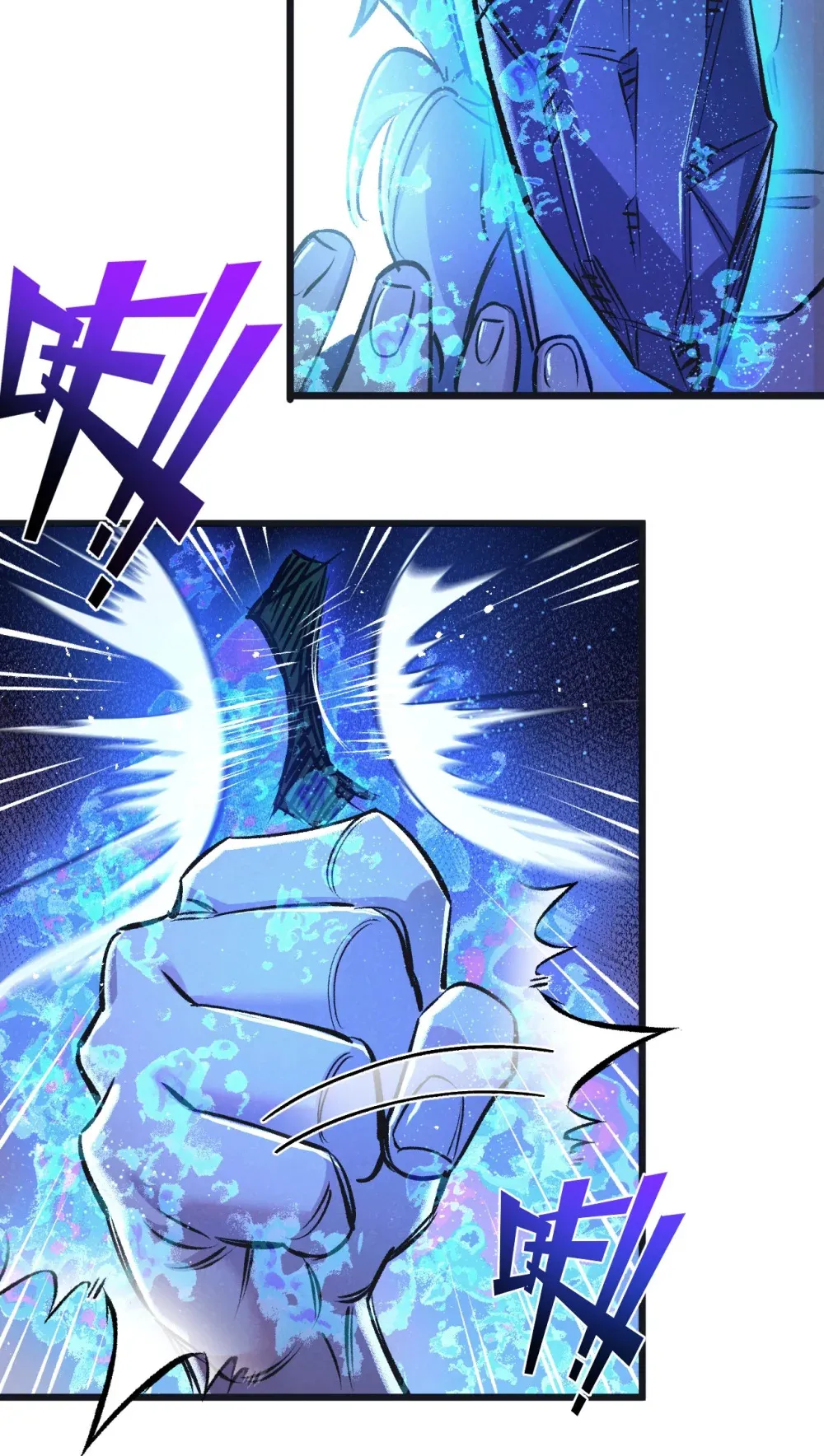 第46话 古神型13