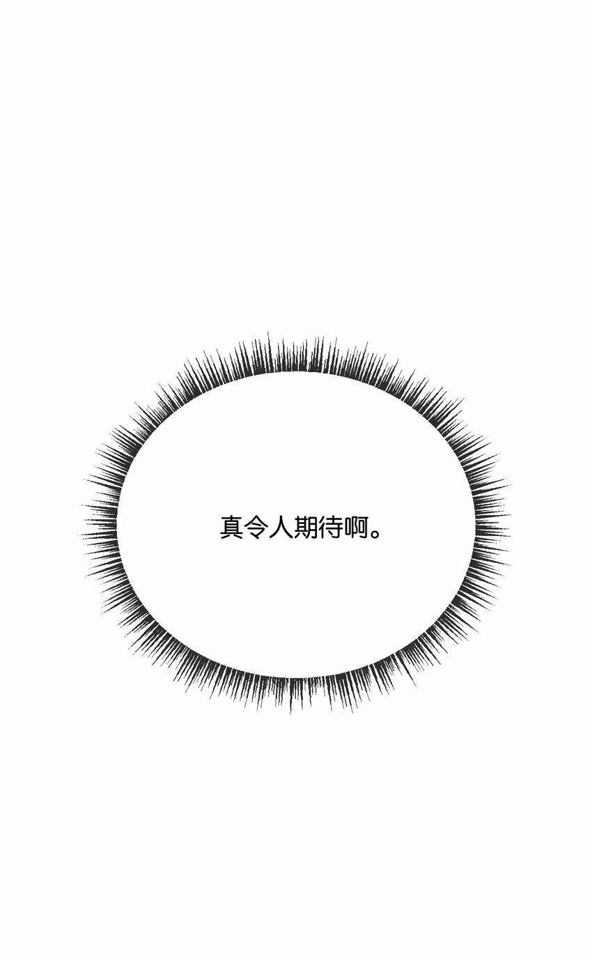 第5话 一顿代表丰收的晚餐28