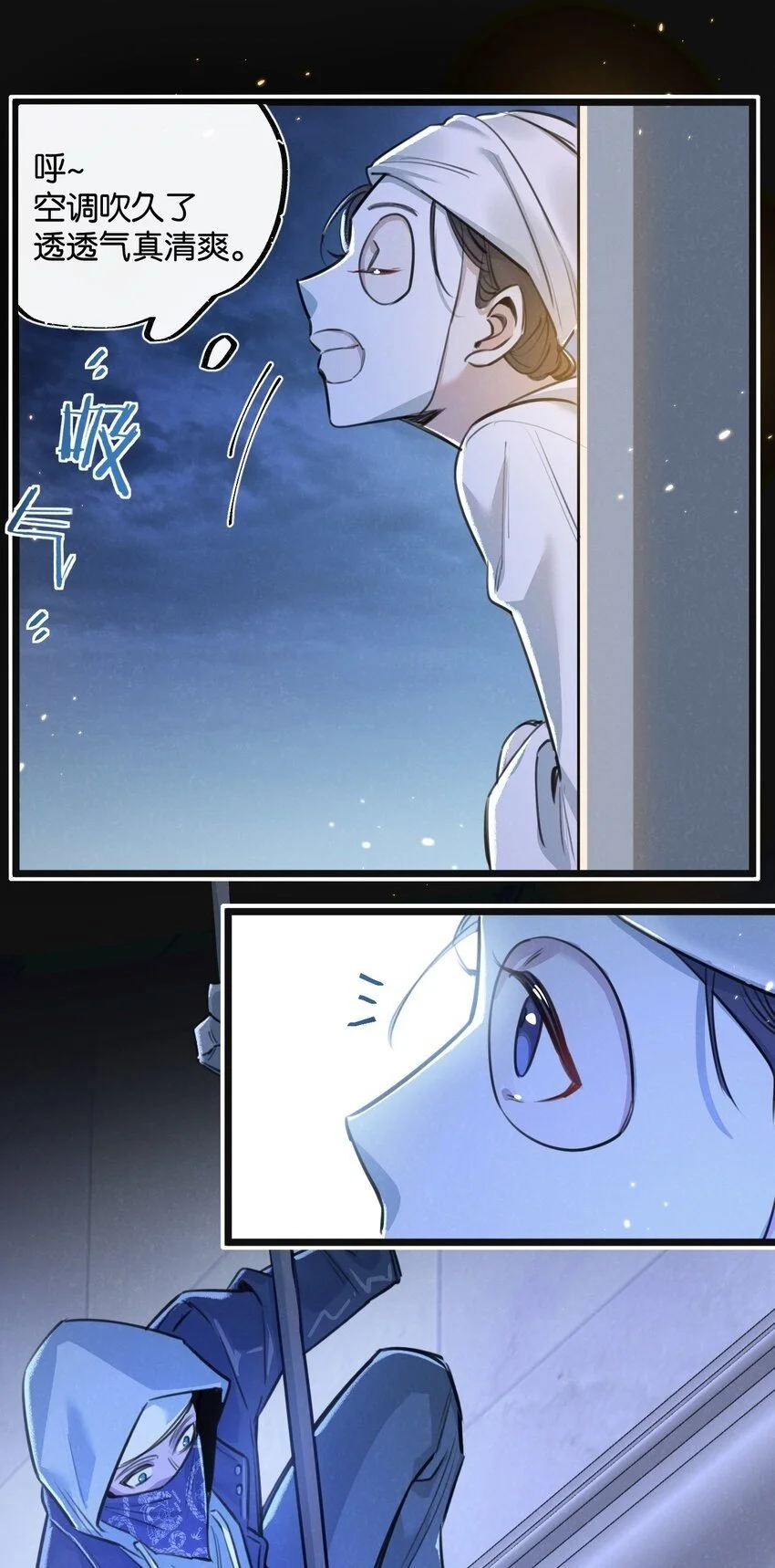 第18话 潜入36