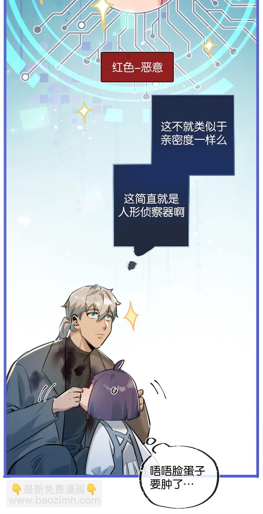 第16话 你才是我最重要的家人22