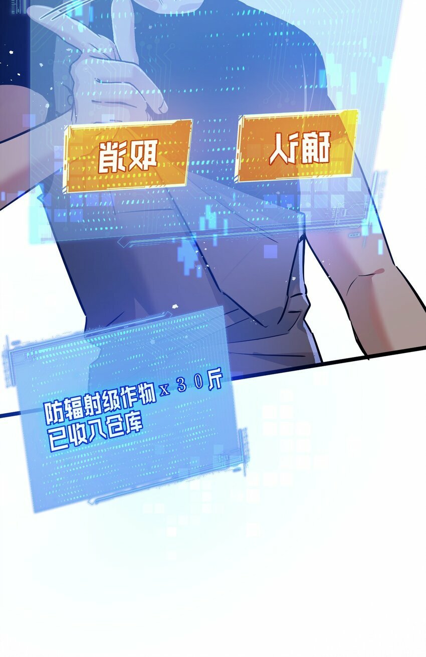 第5话 一顿代表丰收的晚餐40