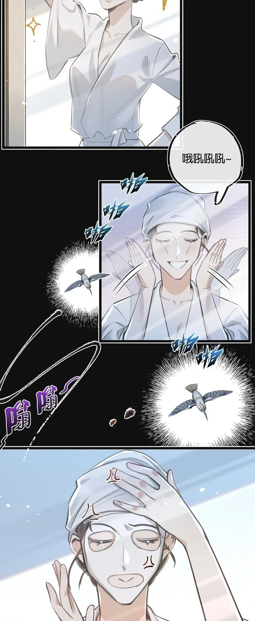 第18话 潜入33