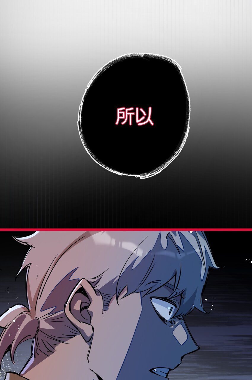 第11话 背叛38