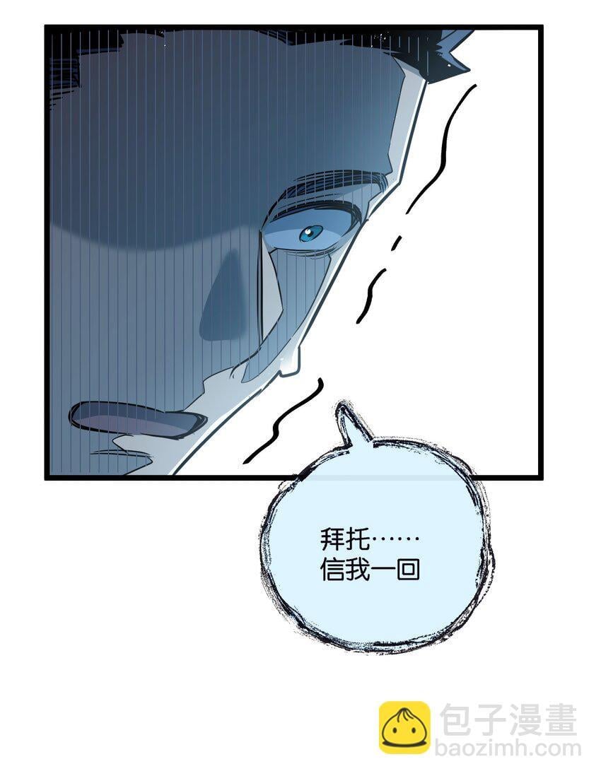 第11话 背叛18