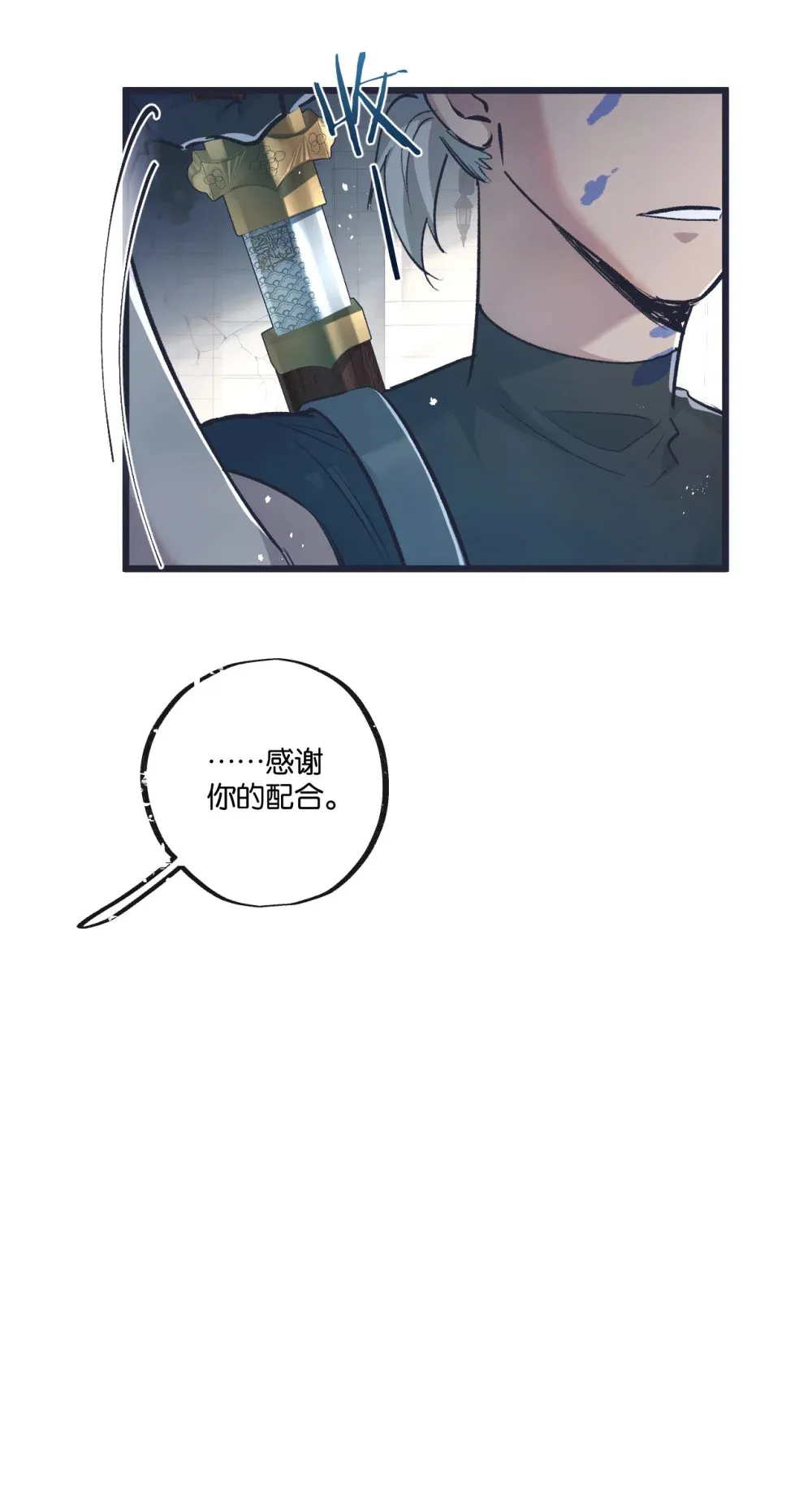 第36话 黑巢覆灭21